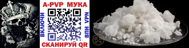 продажа наркотиков  блэк спрут вход  Alpha-PVP Crystall  Похвистнево 