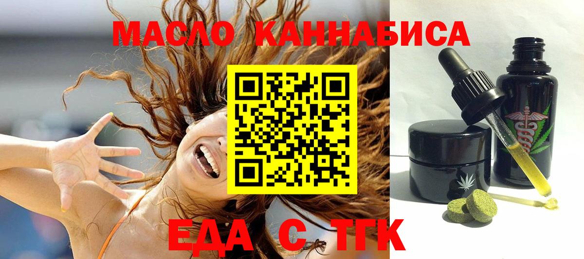 Canna-Cookies марихуана  Вход с VPN  Похвистнево 