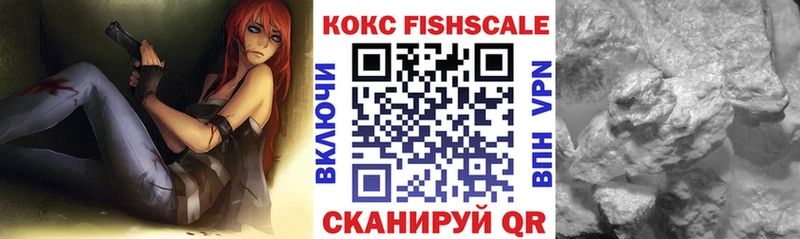 COCAIN Колумбийский Похвистнево