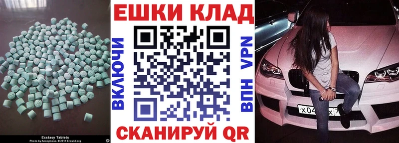 Экстази Punisher  Похвистнево 