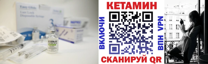где продают наркотики  Похвистнево  Кетамин VHQ 