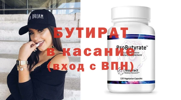 mix Алексин