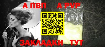 дистиллят марихуана Шахты