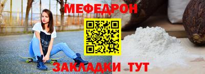 альфа пвп Шелехов