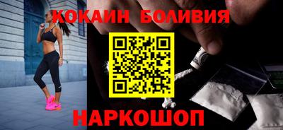 альфа пвп Шелехов