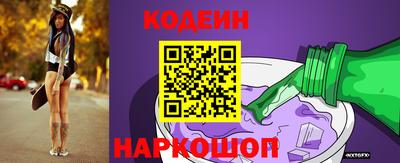 тгк Шебекино