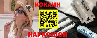 тгк Шебекино