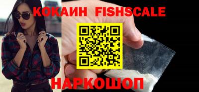 альфа пвп Шелехов