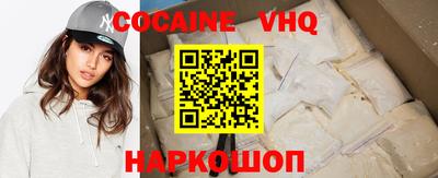 альфа пвп Шелехов