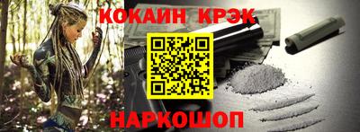 альфа пвп Шелехов