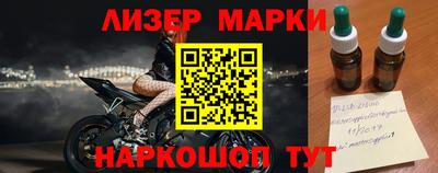 альфа пвп Шелехов