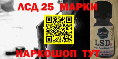 тгк Шебекино