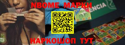 альфа пвп Шелехов