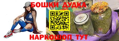 альфа пвп Шелехов