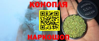 дистиллят марихуана Шахты