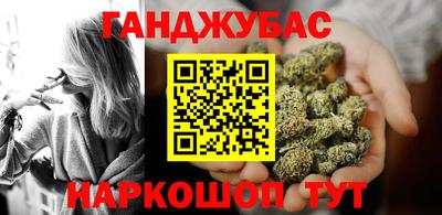 дистиллят марихуана Шахты