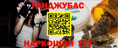 альфа пвп Шелехов