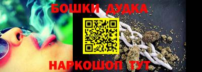 альфа пвп Шелехов