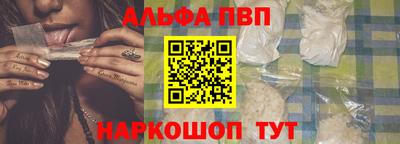 дистиллят марихуана Шахты