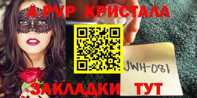 тгк Шебекино