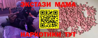 альфа пвп Шелехов