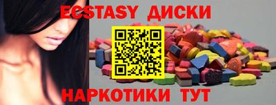 альфа пвп Шелехов