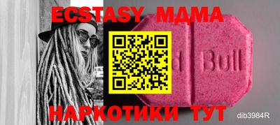 дистиллят марихуана Шахты