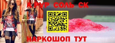 тгк Шебекино