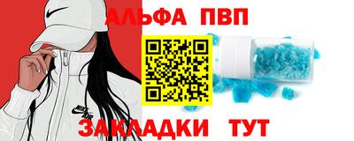 винт Ростов-на-Дону
