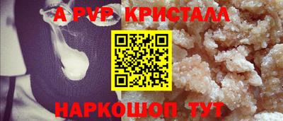 тгк Шебекино