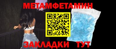 альфа пвп Шелехов