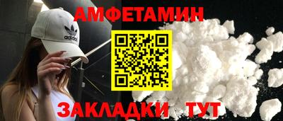 альфа пвп Шелехов