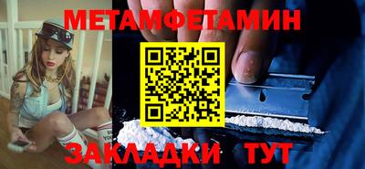 тгк Шебекино