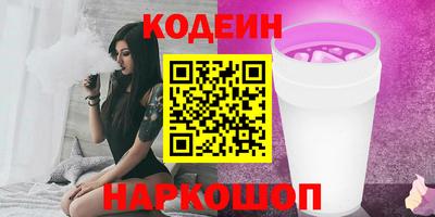 тгк Шебекино