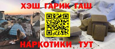 тгк Шебекино