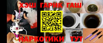 тгк Шебекино