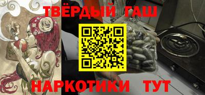 тгк Шебекино