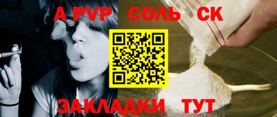 дистиллят марихуана Шахты