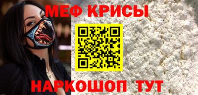тгк Шебекино