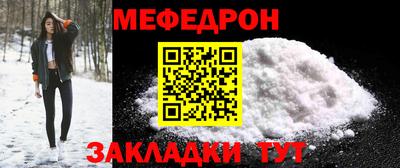 тгк Шебекино