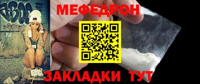 альфа пвп Шелехов