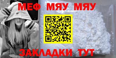 тгк Шебекино