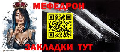 альфа пвп Шелехов