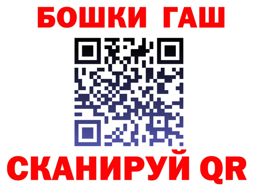 МАРИХУАНА OG Kush tor площадка гидра Похвистнево