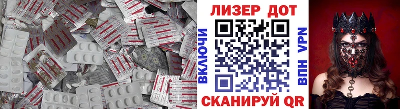 цены наркотик  Похвистнево  Лсд 25 экстази ecstasy 