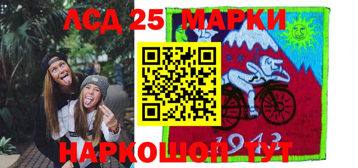 Похвистнево  LSD-25 экстази кислота  Вход с VPN 