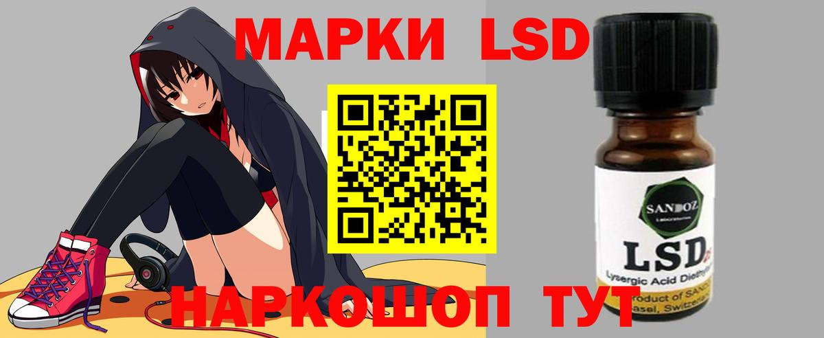 ЛСД экстази ecstasy Похвистнево