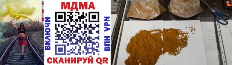 MDMA VHQ  магазин продажи   Похвистнево 