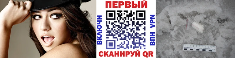 как найти закладки  Похвистнево  Первитин кристалл 