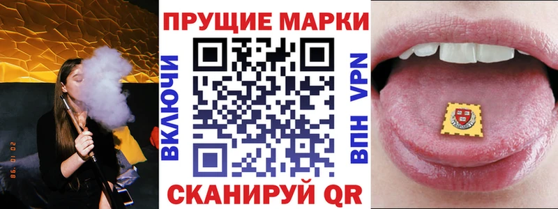 Марки N-bome 1,8мг  Похвистнево 